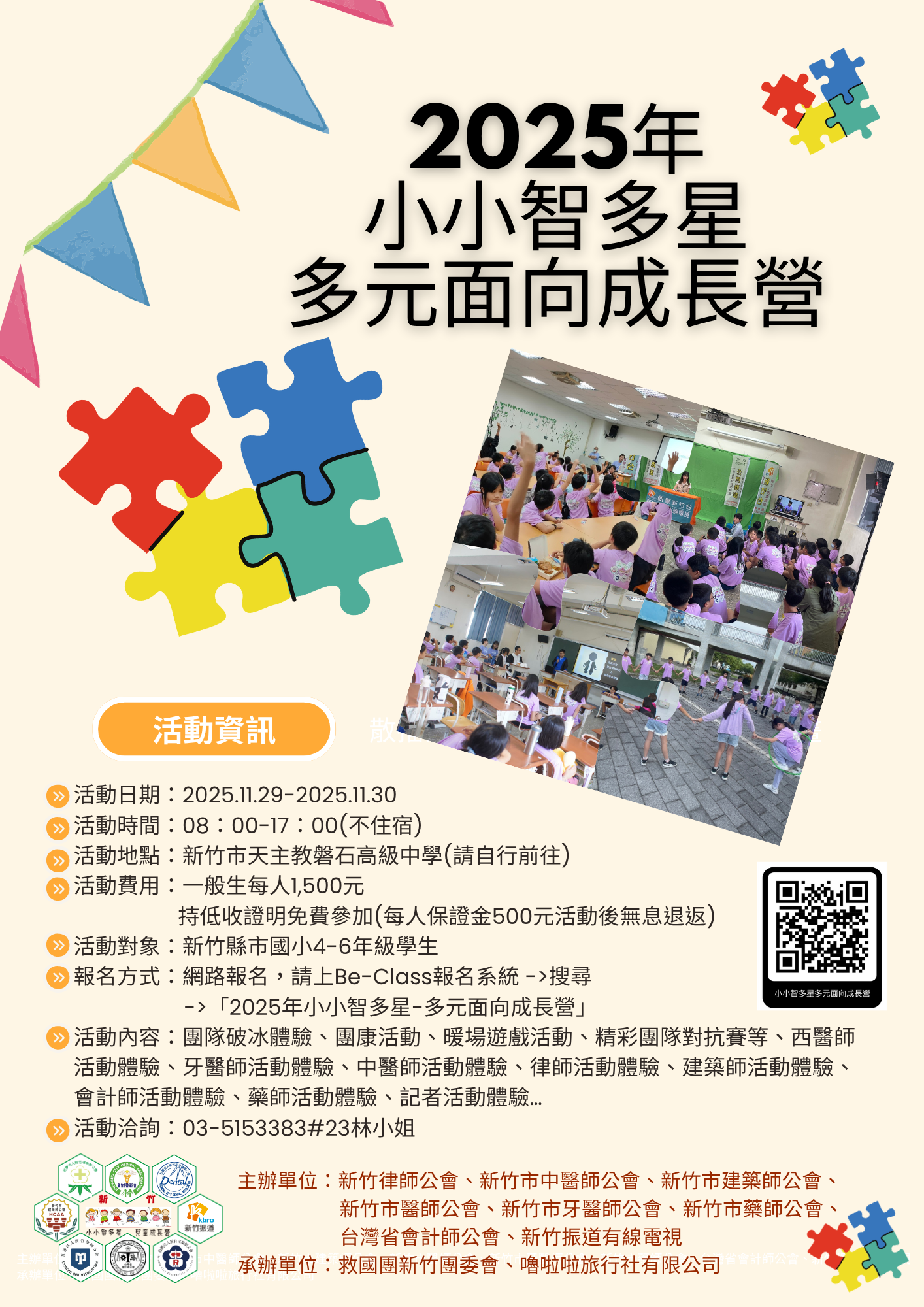 apply photo